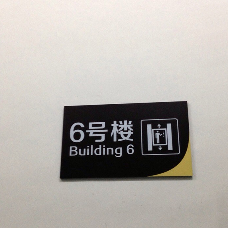  安顺指示牌属于导视标识体系里常用的一类设施